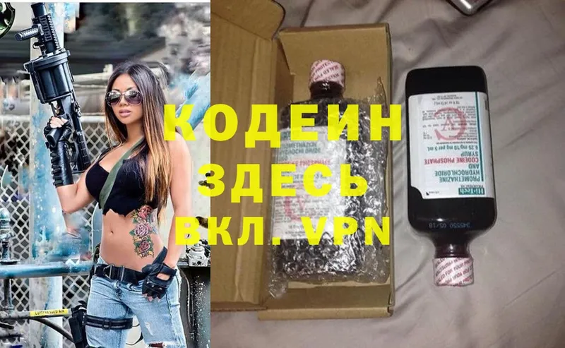 Кодеиновый сироп Lean Purple Drank  OMG ссылка  Мегион 