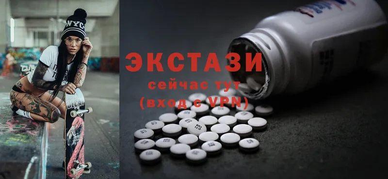 KRAKEN ссылка  где продают   Мегион  Ecstasy 300 mg 