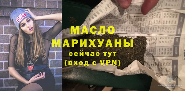 MDMA Верея