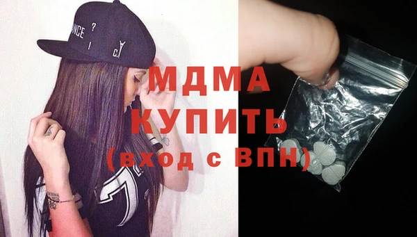 стаф Бугульма