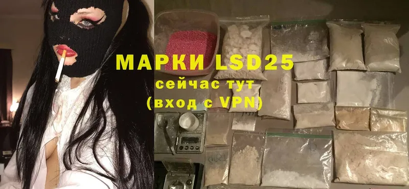 ОМГ ОМГ tor  Мегион  LSD-25 экстази кислота 